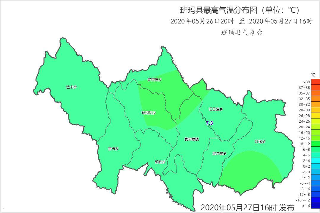 加贡乡天气预报更新通知