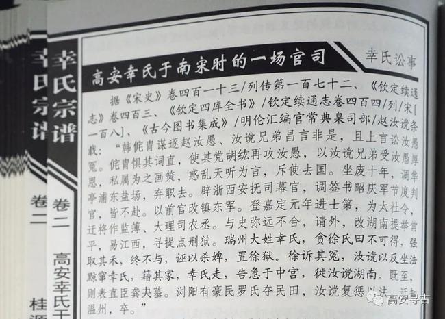 汪山村委会最新招聘启事概览