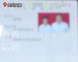 男子闪婚遭遇惊天秘密，妻子六次婚姻背后的真相与婚姻挑战