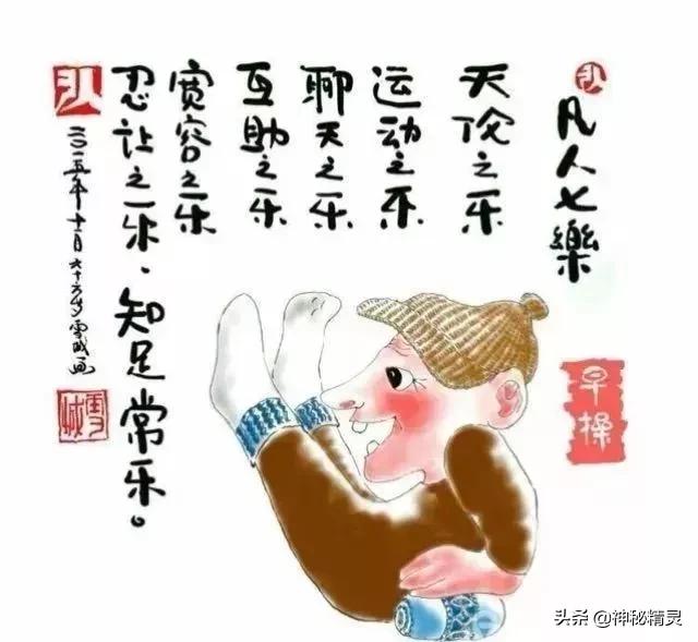 微信运动中的仅聊天功能揭秘