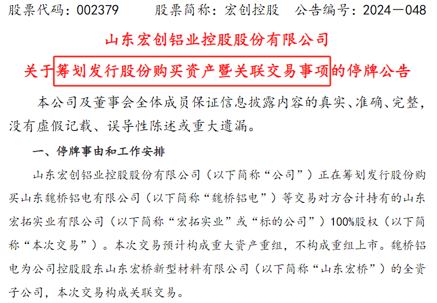 A股蛇吞象并购再现，深度剖析与未来展望