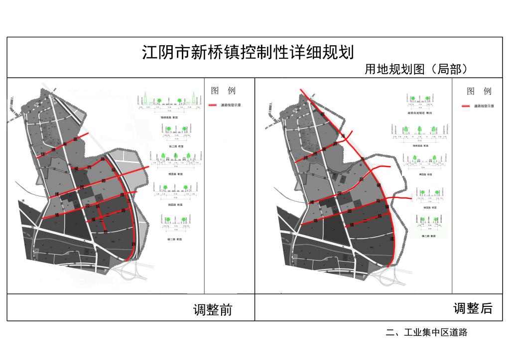 江桥镇现代化新城规划引领区域繁荣新篇章