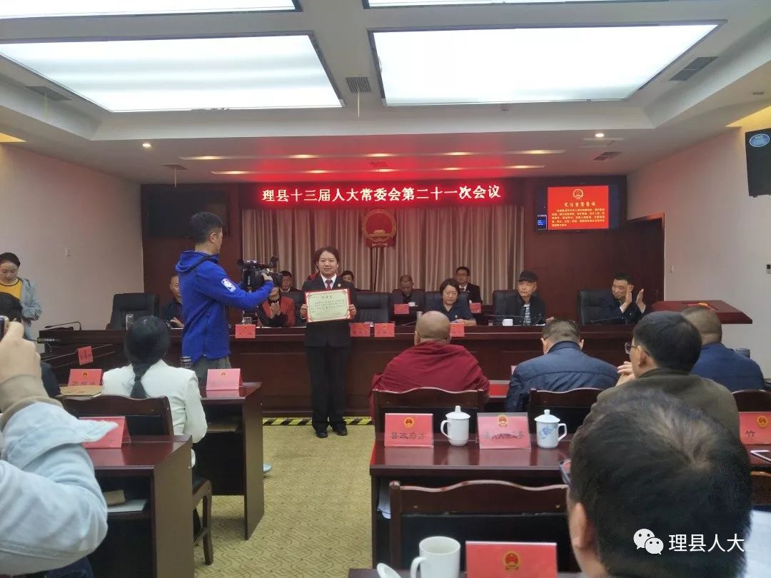 景东彝族自治县住房和城乡建设局人事任命最新名单公布