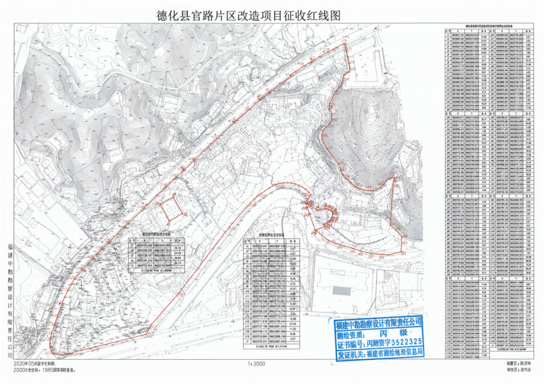 陆良县康复事业单位最新发展规划概览