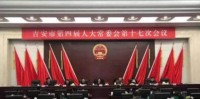 抚州市档案局人事任命揭晓，深远影响展望