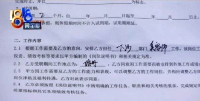 女员工拒绝年会跳舞遭辞退事件，公司做法引发热议与审视