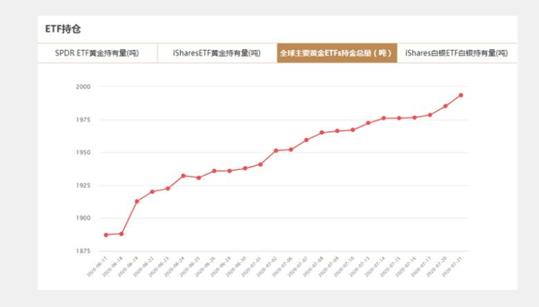 2024年12月26日 第11页