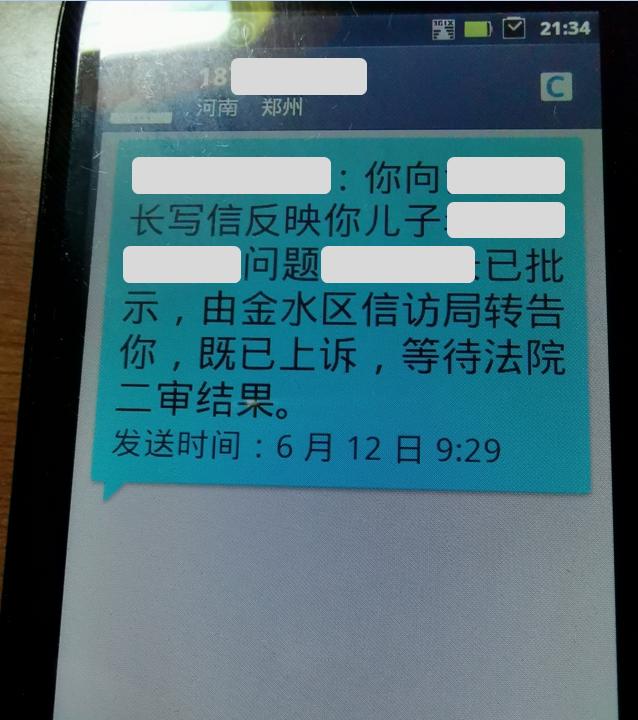 教育与权利的深度反思，父子因罚站引发社会热议