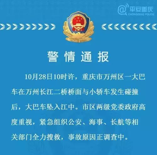 华县应急管理局最新招聘公告发布