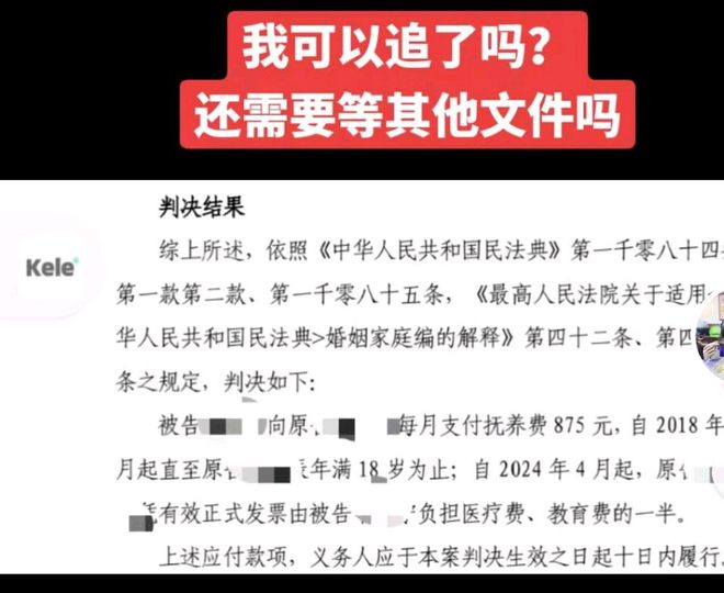 单亲妈妈抗癌七载逆境中的坚韧与光辉离世告别