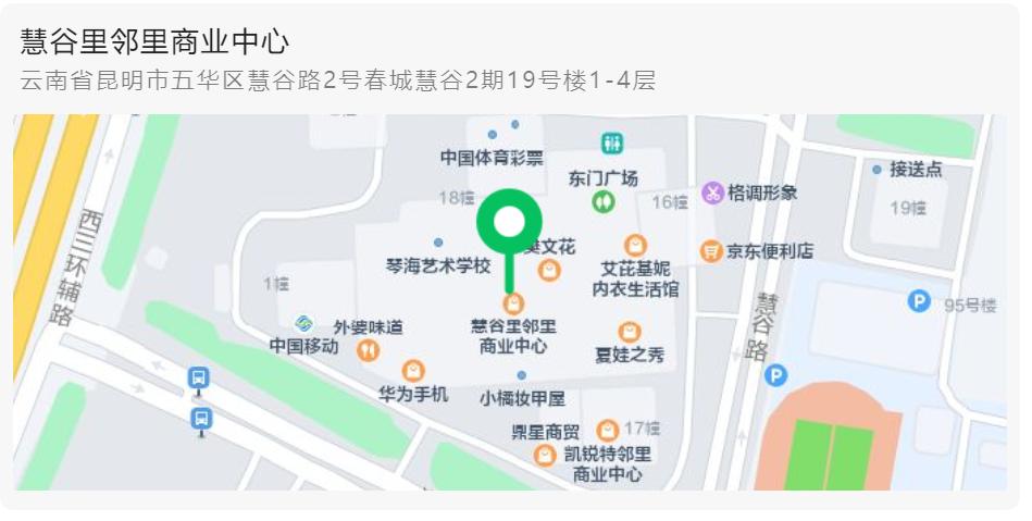 黑林铺街道最新动态报道