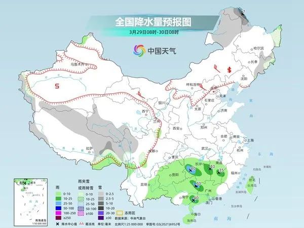 东刘集镇天气预报更新通知