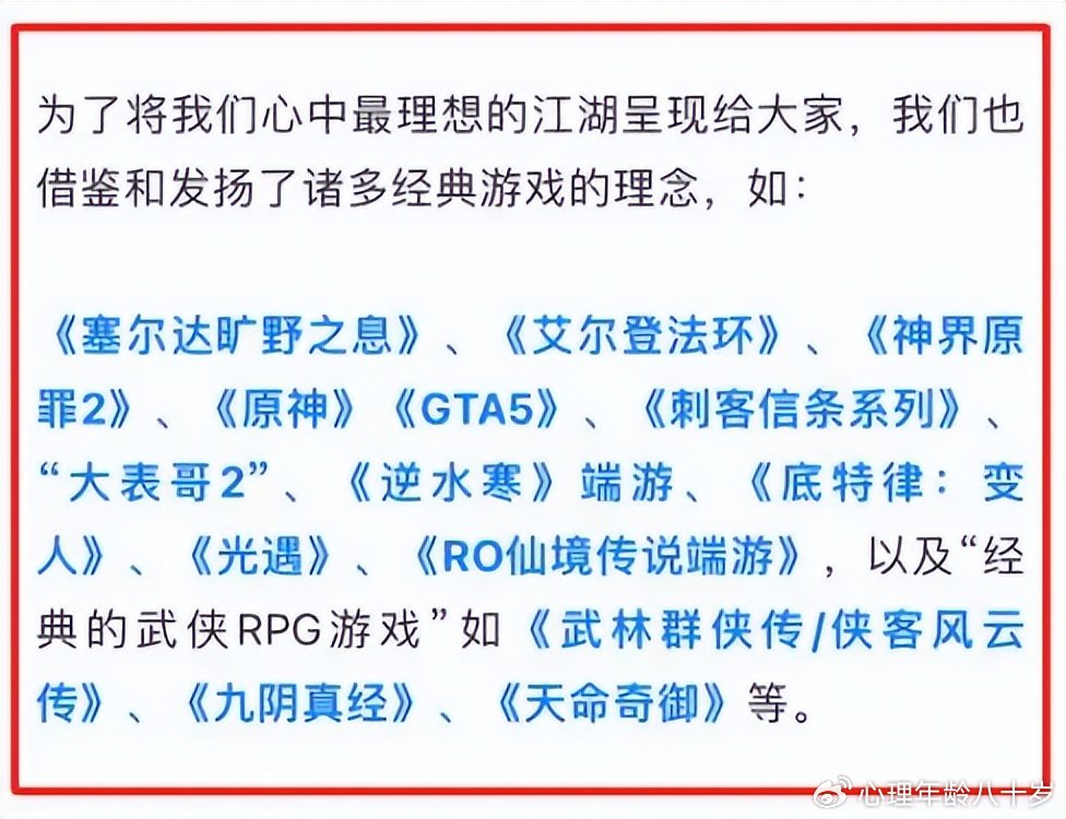 游戏命名重复现象揭秘，为何荒野、荒原等词汇频繁出现？