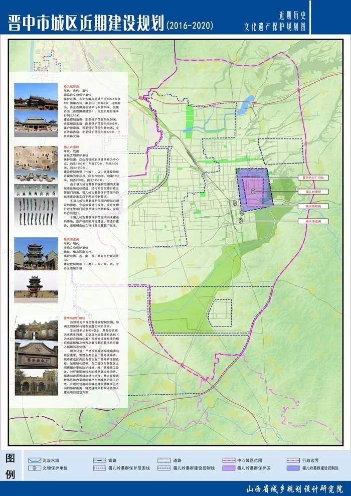 2025年1月2日 第16页