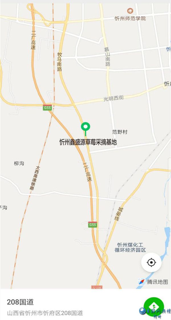 山西省忻州市忻府区高城乡天气预报更新