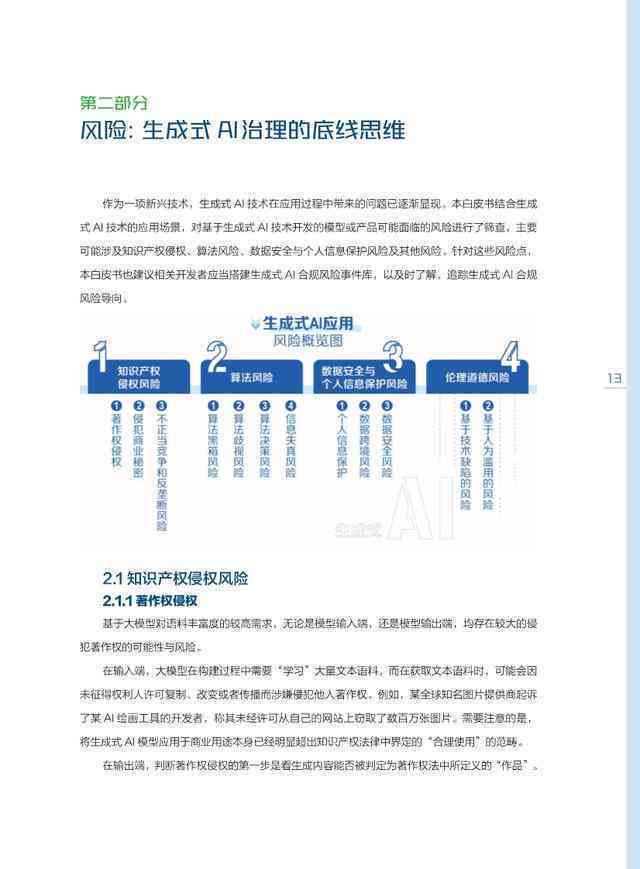 站在科技浪潮之巅，知乎创作者眼中的未来互联网体验