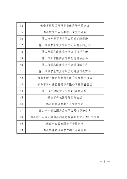 宜州市统计局最新发展规划概览