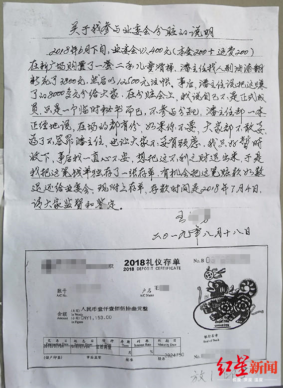 黑石湾村民委员会人事大调整，塑造未来领导力量新篇章