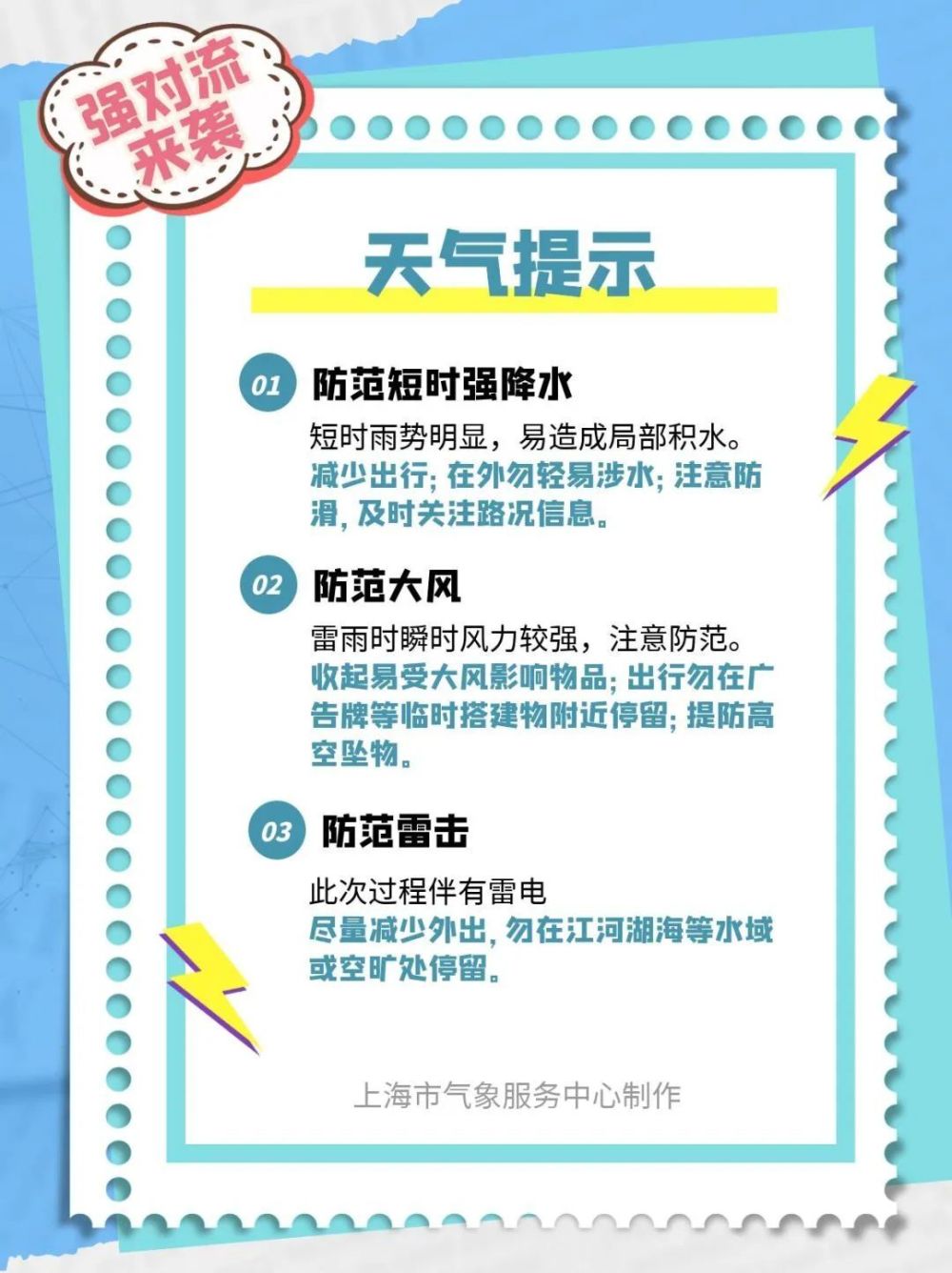 常家村委会最新招聘信息总览