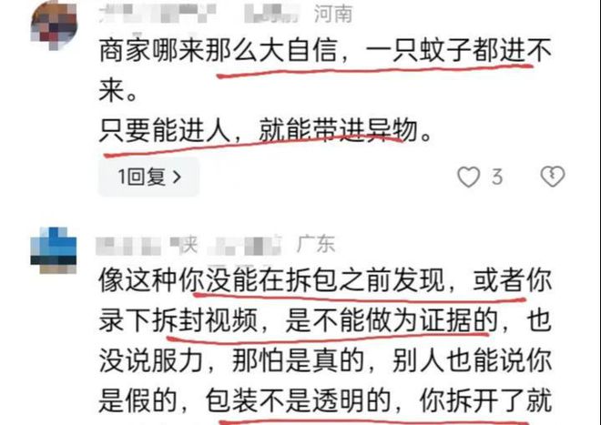 油炸壁虎惊现锅巴中，厂家迅速回应事件