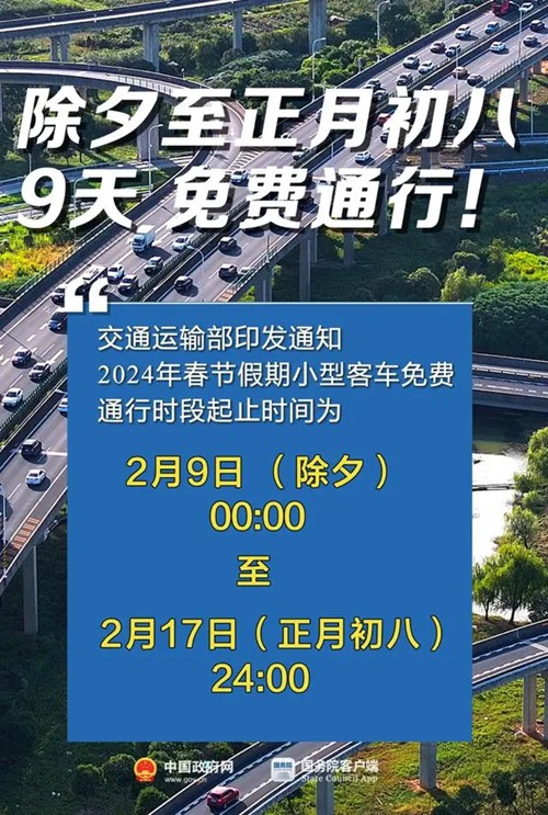 日土县公路运输管理事业单位最新动态报道