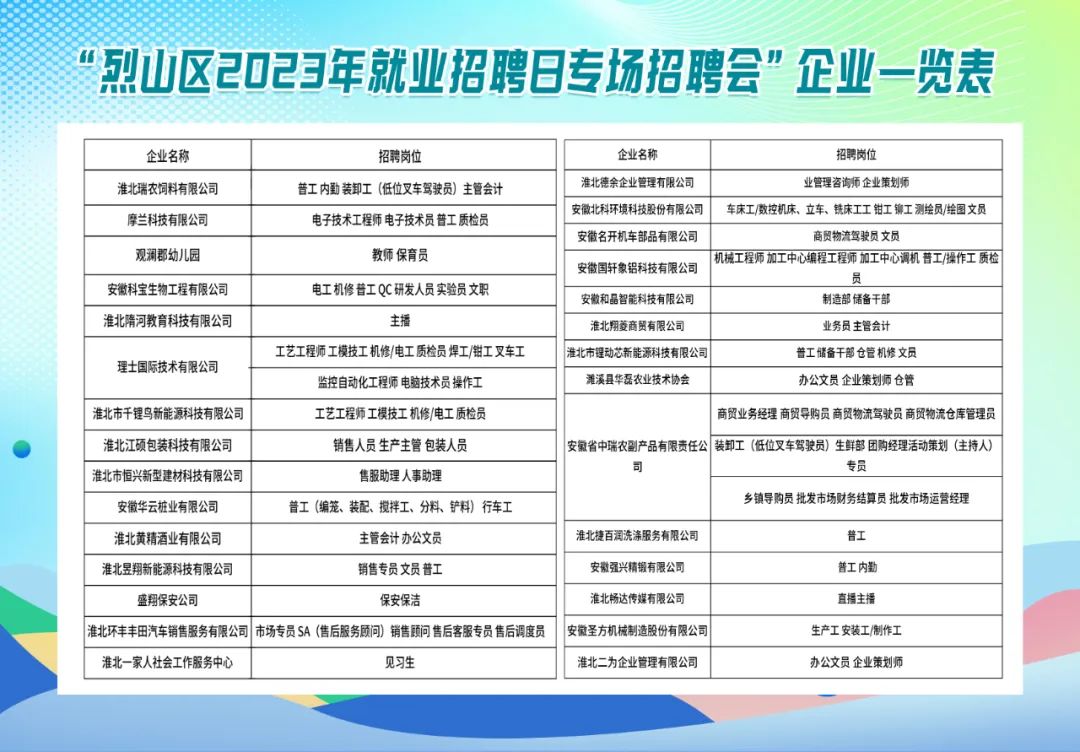 营山县托养福利事业单位新项目研究揭秘