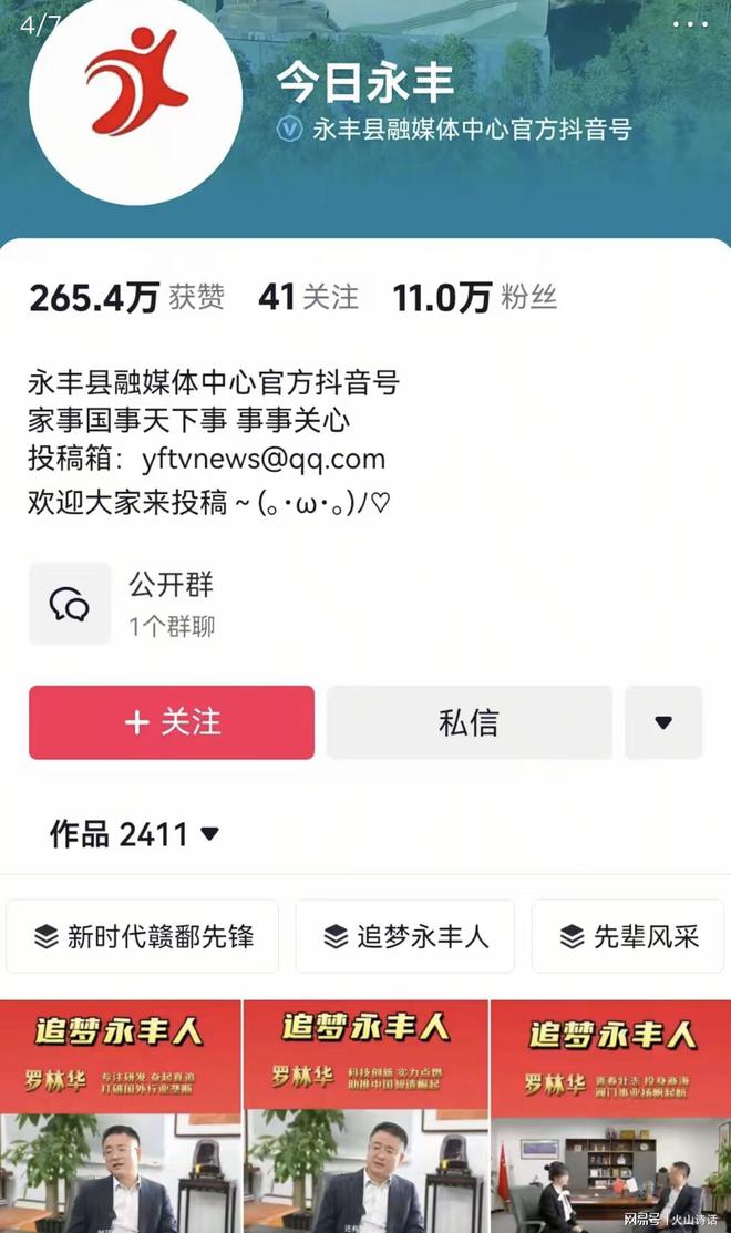 市监局针对上班时间无人在岗问题回应，制度完善与责任落实至关重要