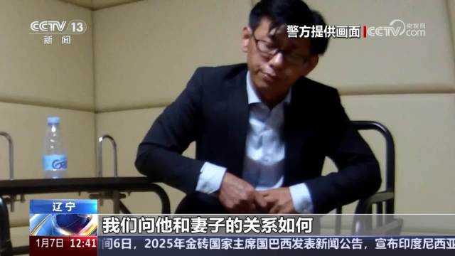 男子为偿还百万债务杀害妻子骗保，道德崩溃与人性的扭曲