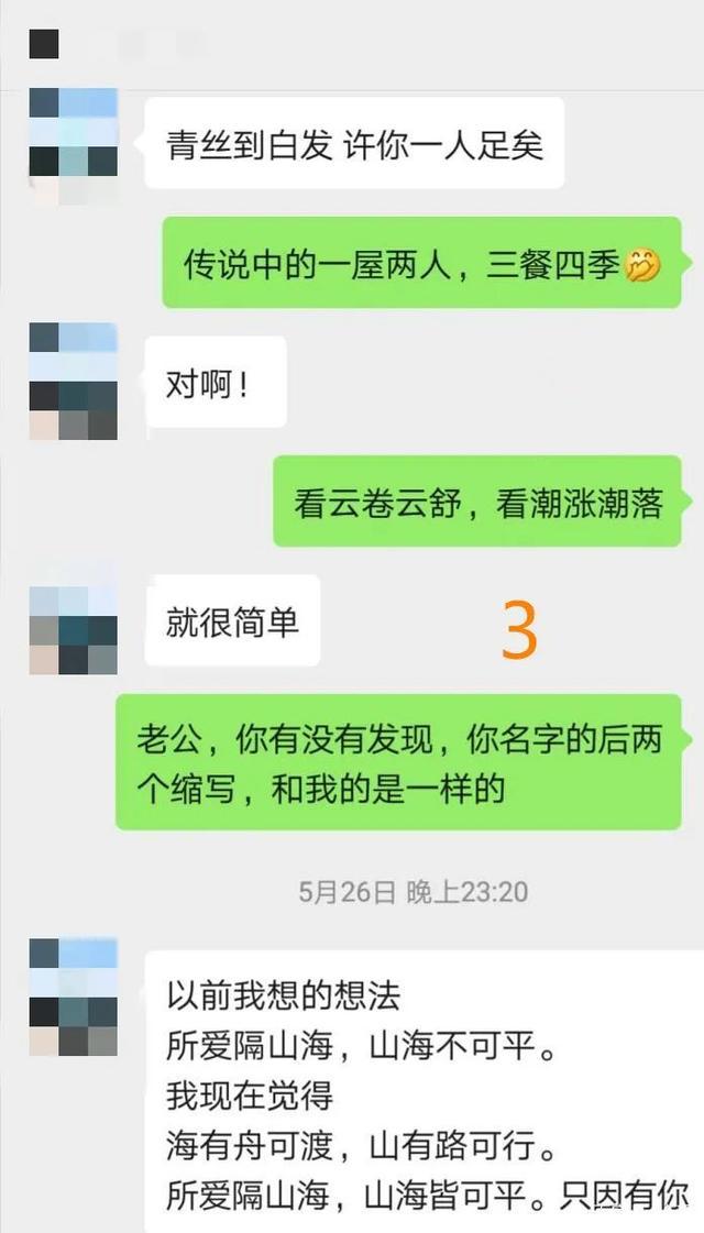 网络诈骗背后的心理博弈，骗子气到大叫揭示的聊天陷阱与心理博弈过程