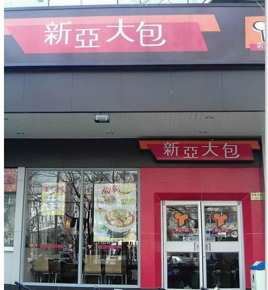 肥娟小吃店暂时关闭的回应与最新动态