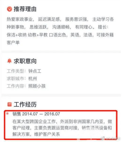 女研究生转型时尚买手，一天利润破万的成功秘诀