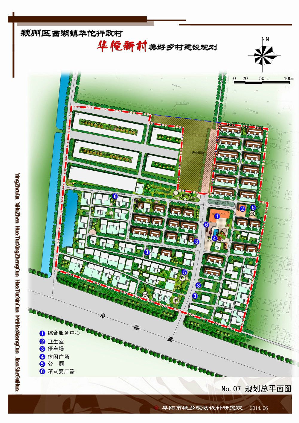 各塔埠街道发展规划概览