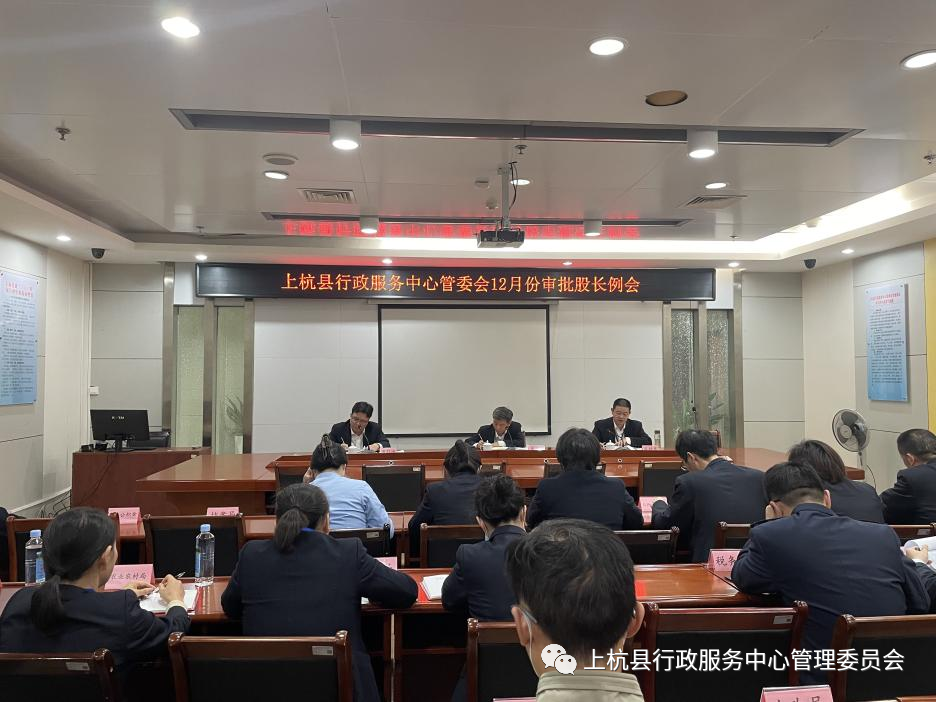 上饶市工商行政管理局最新人事任命及职务调整通知