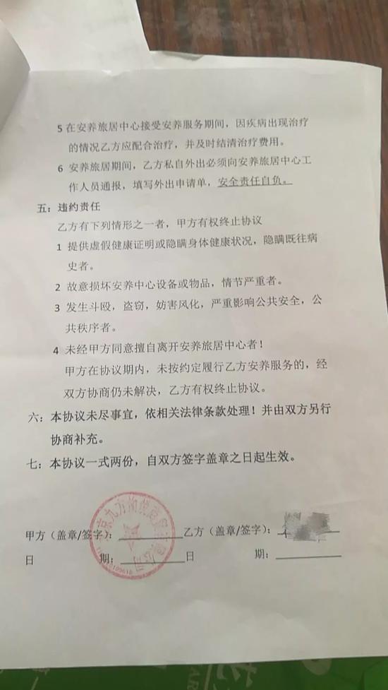 九原区康复事业单位人事重塑，开启新康复服务格局