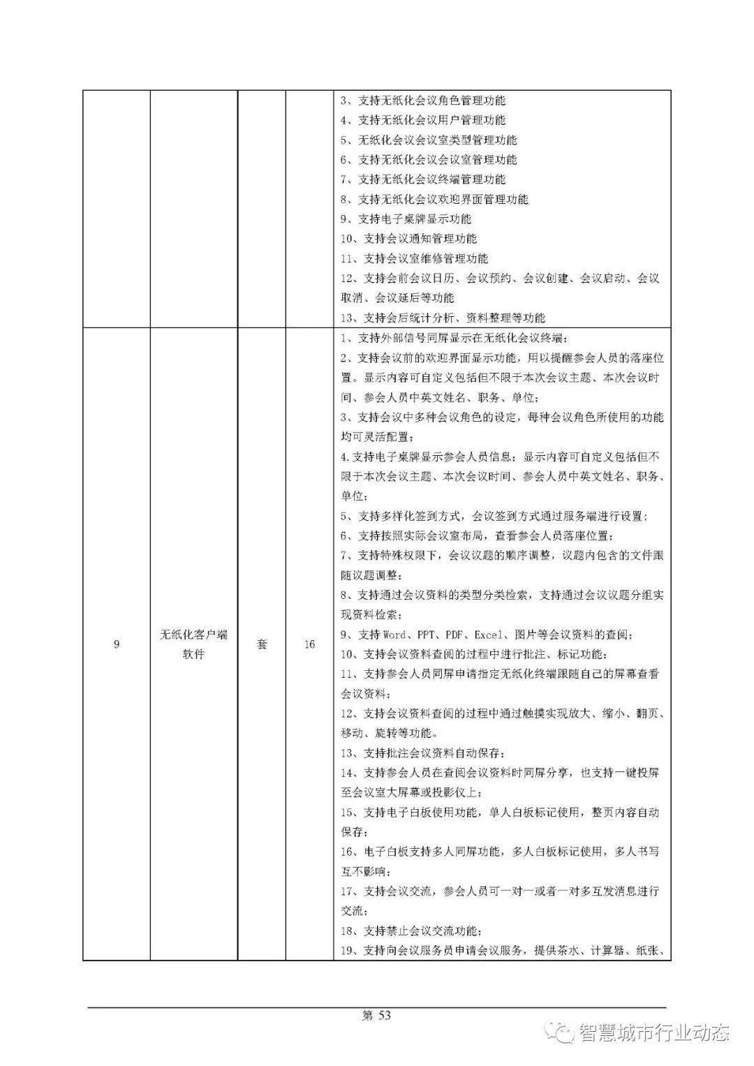 平潭县级托养福利事业单位最新项目，构建全方位托养服务体系