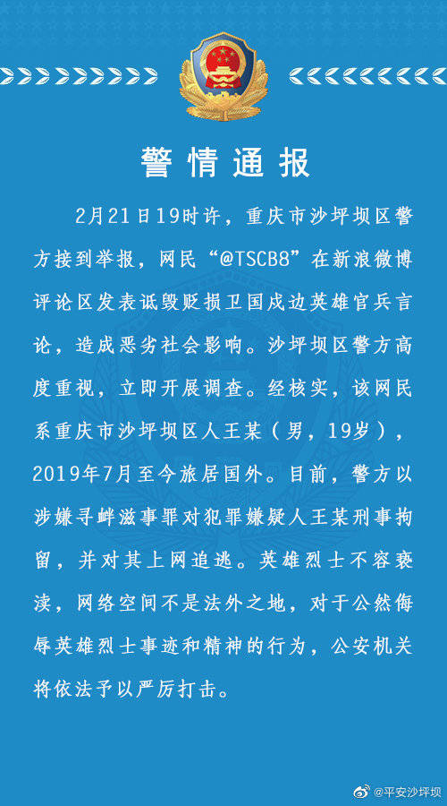 重庆公园观赏鱼大量死亡事件，男子投放蔬菜杀虫剂被刑拘