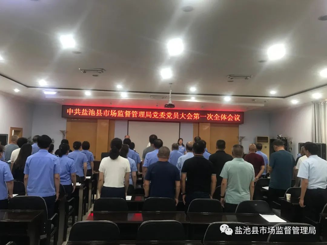 克东县市场监督管理局人事任命最新动态