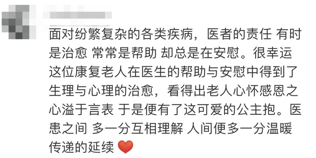 母爱跨越六百公里，千里迢迢只为见女儿