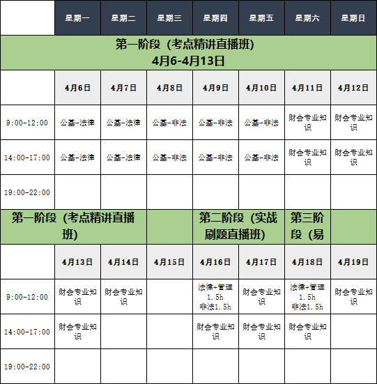 绥芬河市康复事业单位招聘启事概览