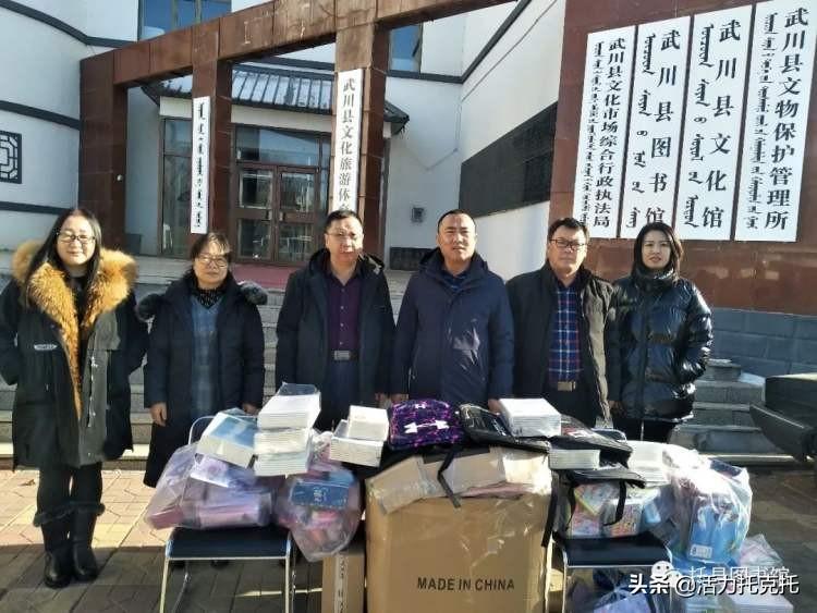 托克托县图书馆发展规划，打造知识宝库，助推文化繁荣新篇章