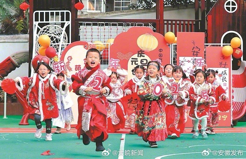 多地新春活动缤纷上演，喜庆祥和氛围热烈庆祝