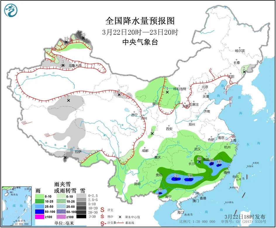 平凉路街道天气预报更新通知