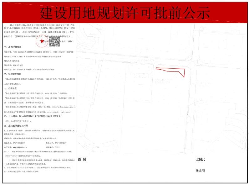 公前村最新招聘信息全面解析