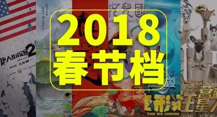 2025春节档电影市场新动向，片长公布与不加价策略能否提升吸引力？