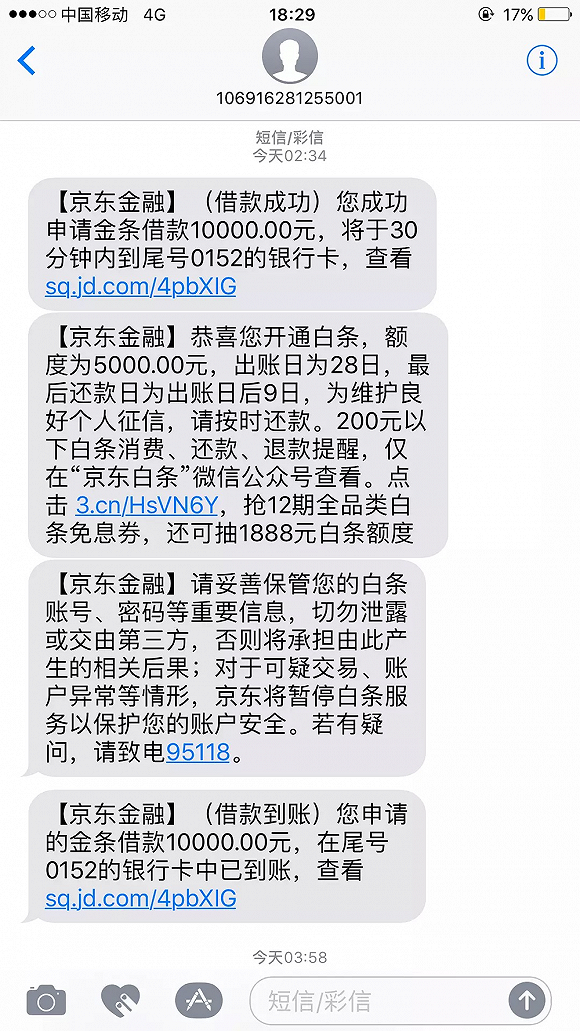 骗子转走巨额资金背后的故事与教训，仅施舍一万生活费揭示残酷真相