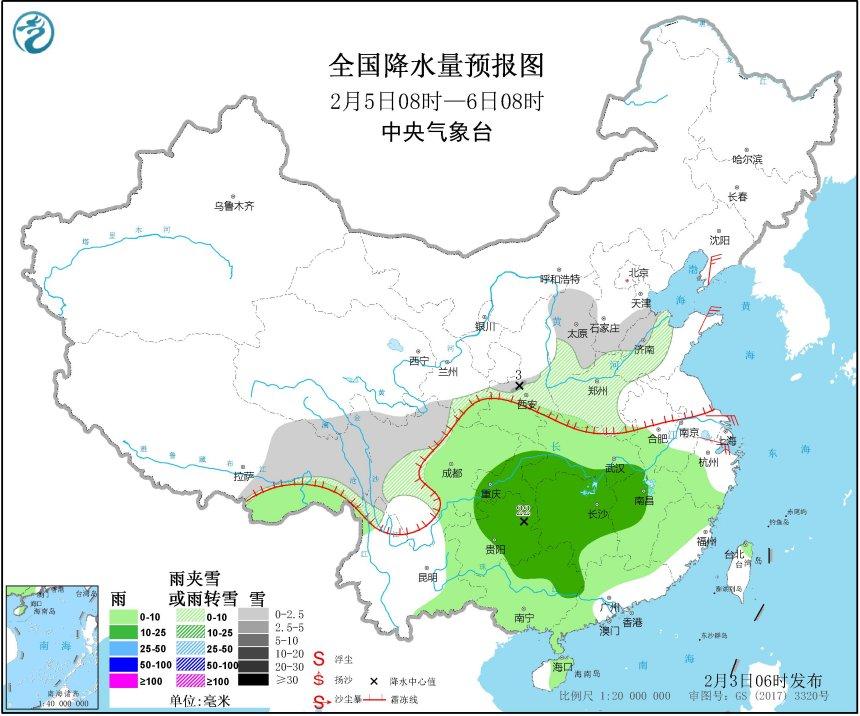 2025年1月20日 第16页