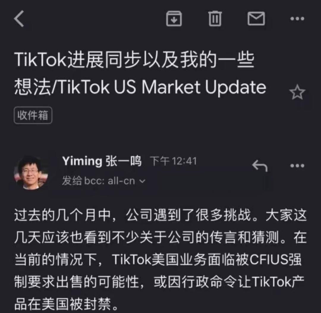 TikTok重塑短视频社交体验，恢复美国用户服务