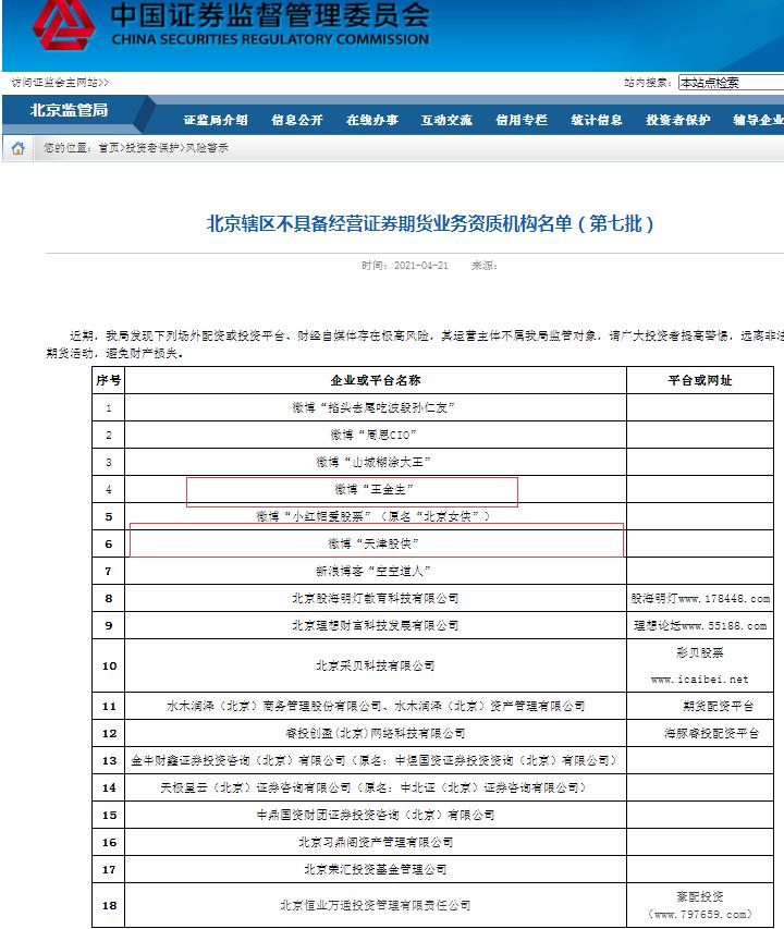 证监会，新增保费三成投向A股投资