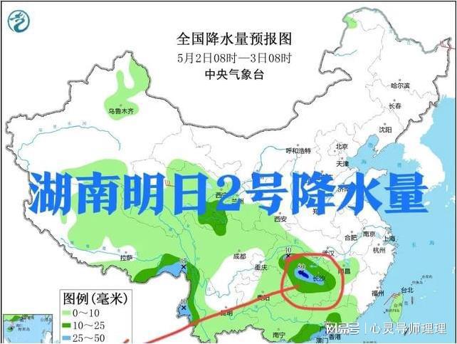 化皮镇天气预报更新通知