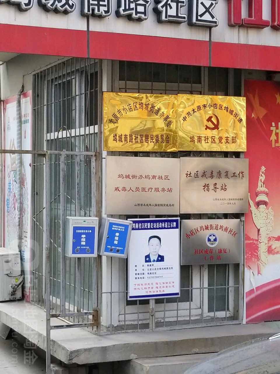 山西省太原市小店区小店街道最新项目进展及前景展望